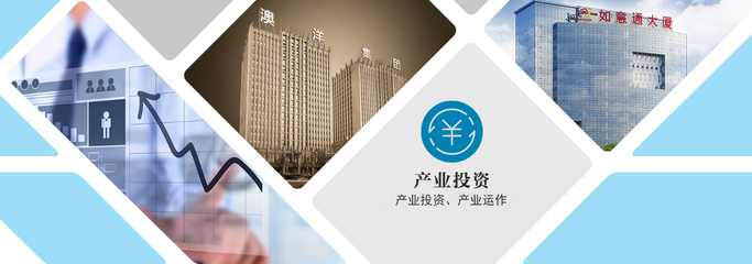 產業投資與投資咨詢 戰略布局的核心助力