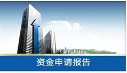 陜西長風投資咨詢